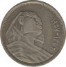 Монета. Египет. 5 пиастров 1957 год. ав.