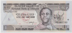 Банкнота. Эфиопия. 1 бырр 2003 год.