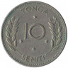 Монета. Тонга. 10 сенити 1967 год.