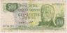 Банкнота. Аргентина. 500 песо 1977 год. Тип 303b(2). ав.