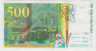 Банкнота. Франция. 500 франков 1994 год. Тип 160а. рев.