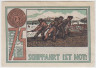 Бона. Нотгельд. Германия. Город Фрозе. 75 пфеннигов 1921 год. Вариант 397.1.3. рев.