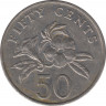 Монета. Сингапур. 50 центов 1995 год. рев.