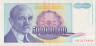 Банкнота. Югославия. 500000000 динаров 1993 год. Тип 134. ав.