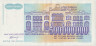 Банкнота. Югославия. 500000000 динаров 1993 год. Тип 134. рев.