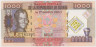 Банкнота. Гвинея. 1000 франков 2010 год. ав.