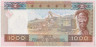 Банкнота. Гвинея. 1000 франков 2010 год. рев.