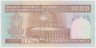 Банкнота. Иран. 1000 риалов 1992 год. Тип B. рев.