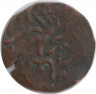 Монета. Империя Тимуридов. 1 фельс. Эмир Шахрух 1409 - 1447. рев.