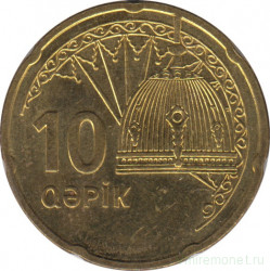 Монета. Азербайджан. 10 гяпиков без даты (2006 год).