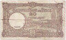 Банкнота. Бельгия. 20 франков 1941 год. 02.04.1947. Тип 116.