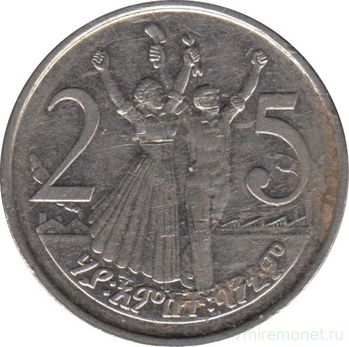 Монета. Эфиопия. 25 сантимов 2012 год.