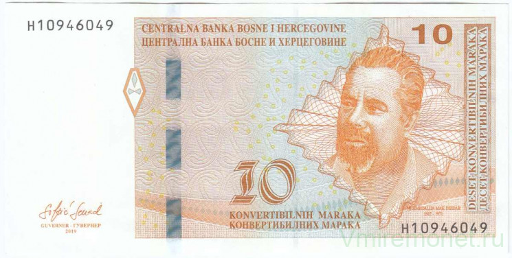 Банкнота. Босния и Герцеговина. 10 конвертируемых марок 2019 год. Тип 80а(3).