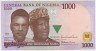 Банкнота. Нигерия. 1000 найр 2013 год. Тип 36i. ав.