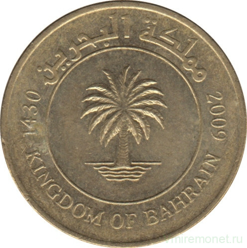 Монета. Бахрейн. 10 филсов 2009 год.