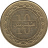 Монета. Бахрейн. 10 филсов 2009 год. рев.