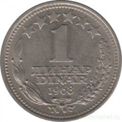 Монета. Югославия. 1 динар 1968 год.