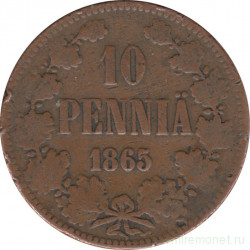 Монета. Русская Финляндия. 10 пенни 1865 год.