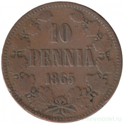Монета. Русская Финляндия. 10 пенни 1865 год.