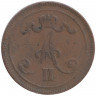 Монета. Русская Финляндия. 10 пенни 1865 год.