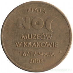 Жетон сувенирный. Польша. Ночь музеев в Кракове. 2008 год. 