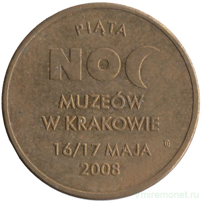 Жетон сувенирный. Польша. Ночь музеев в Кракове. 2008 год. 