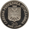  Монета. Югославия. 20 новых динаров 1996 год. Никола Тесла. рев.