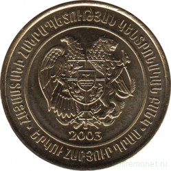 Монета. Армения. 200 драм 2003 год.
