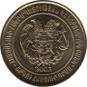 Монета. Армения. 200 драм 2003 год. ав.