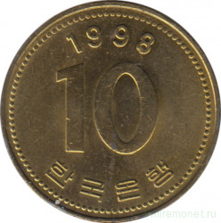 Монета. Южная Корея. 10 вон 1998 год.