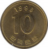Монета. Южная Корея. 10 вон 1998 год. ав.