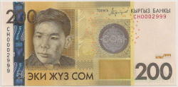 Банкнота. Кыргызстан. 200 сом 2016 год.