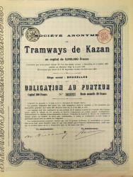 Облигация. Россия. "Казанский трамвай". 500 франков 1894 год.