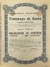 Облигация. Россия. "Казанский трамвай". 500 франков 1894 год. ав.