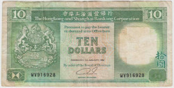 Банкнота. Китай. Гонконг (HSBC). 10 долларов 1992 год. Тип 191с.