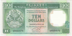 Банкнота. Китай. Гонконг (HSBC). 10 долларов 1992 год. Тип 191с.