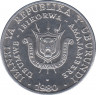 Монета. Бурунди. 5 франков 1980 год. ав.