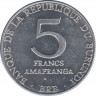 Монета. Бурунди. 5 франков 1980 год. рев.