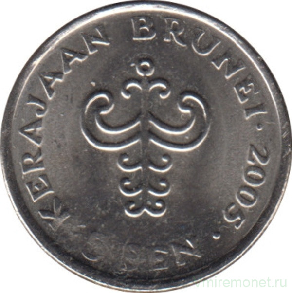 Монета. Бруней. 5 сенов 2005 год.