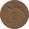 Монета. Малави. 2 тамбалы 1979 год. ав.