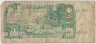 Банкнота. Алжир. 50 франков 1977 год. Тип 130а(2). ав.
