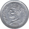 Монета. Пакистан. 1 рупия 2012 год. ав.