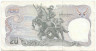 Банкнота. Тайланд. 20 бат 1981 год. Тип 88(15).