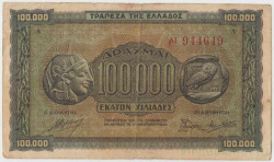 Банкнота. Греция. 100000 драхм 1944 год. Тип 125а (2).