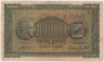 Банкнота. Греция. 100000 драхм 1944 год. Тип 125а (2). ав.