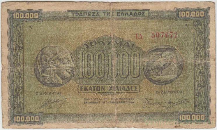 Банкнота. Греция. 100000 драхм 1944 год. Тип 125а (2).