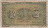 Банкнота. Греция. 100000 драхм 1944 год. Тип 125а (2).