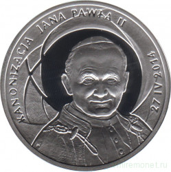 Монета. Польша. 10 злотых 2014 год. Канонизация Иоанна Павла II. 27 апреля 2014 года.