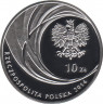  Монета. Польша. 10 злотых 2014 год. Канонизация Иоанна Павла II. 27 апреля 2014 года. рев.