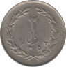 Монета. Иран. 2 риала 1979 (1358) год. ав.
